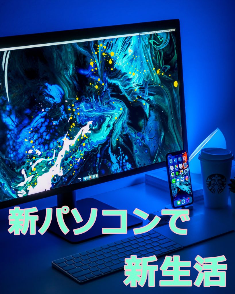 Pc ゲーム 配信